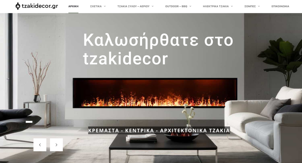 Tzakidecor
